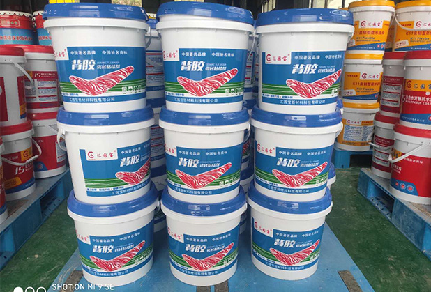 成都防水涂料