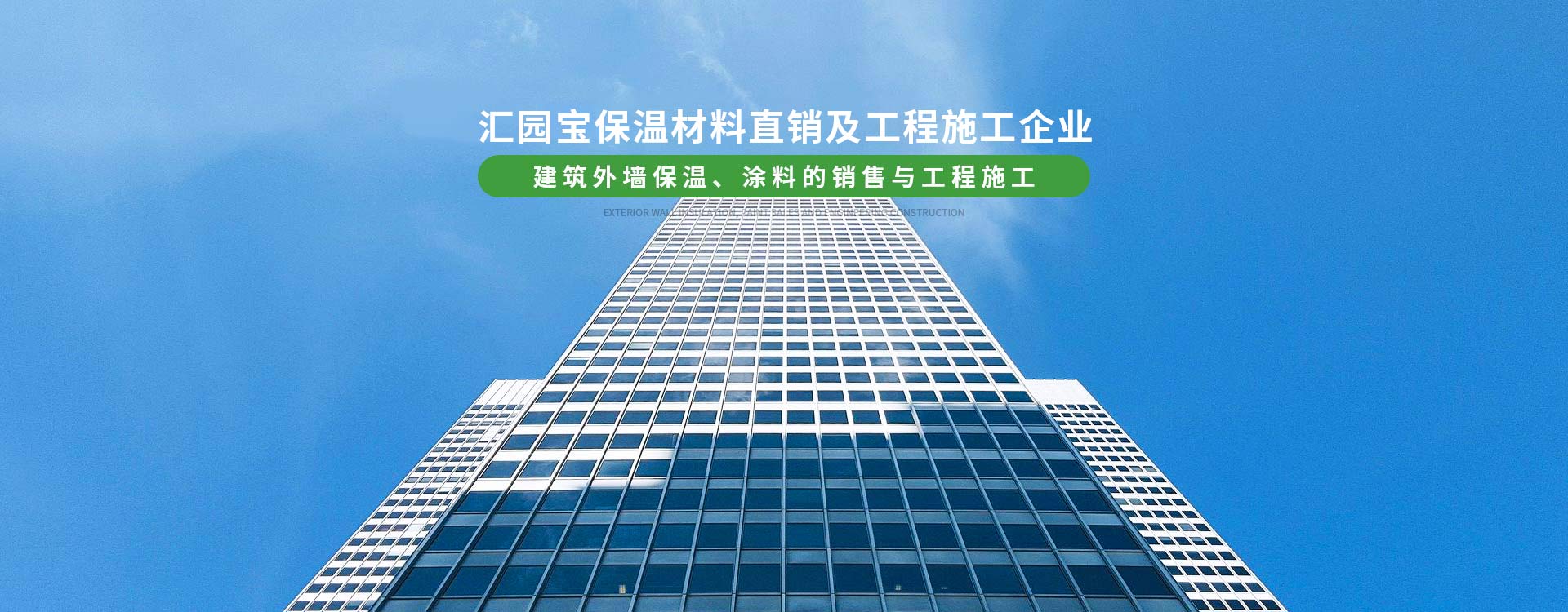 四川内墙涂料