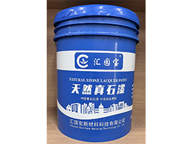 天然真石漆