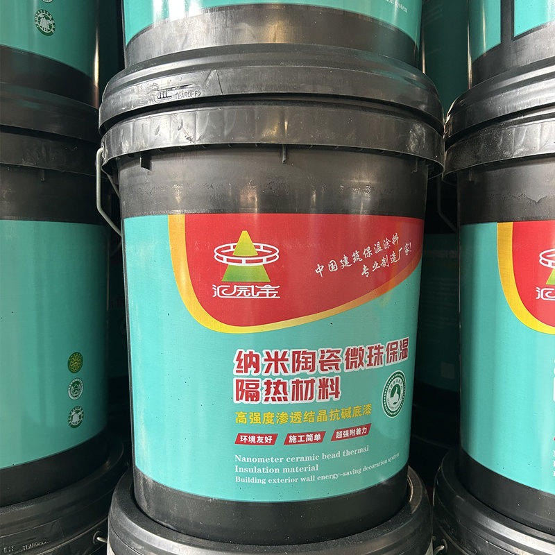 纳米陶瓷微珠渗透结晶材料