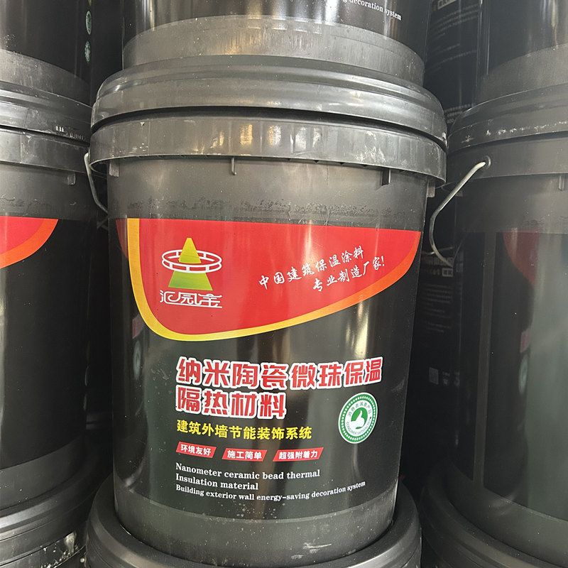 纳米陶瓷微珠保温隔热材料