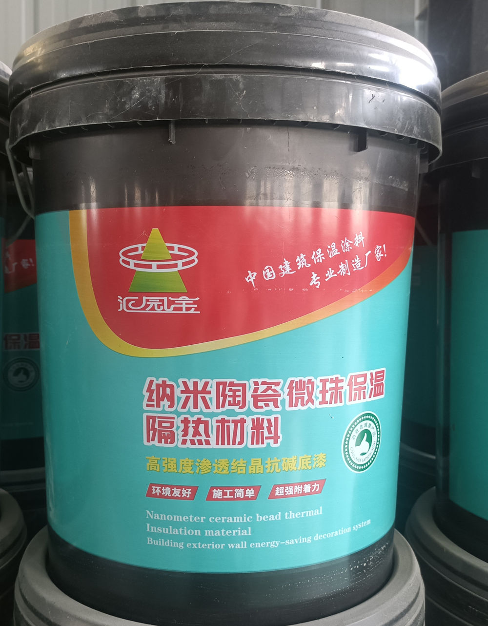 纳米陶瓷微珠保温隔热材料