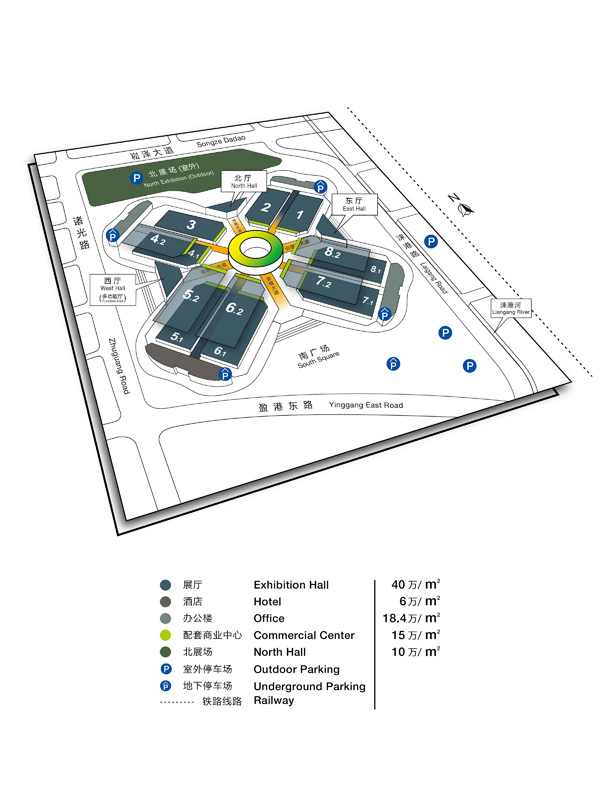 2021中国(上海)国际地下空间展览会暨论坛