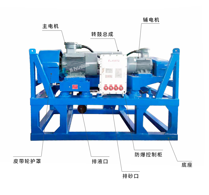 钻井液离心机