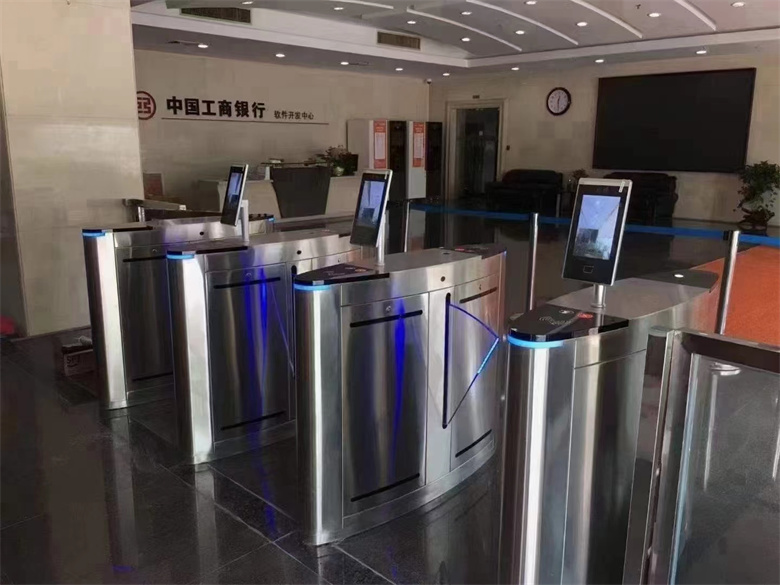 中国工商银行某软件开发中心