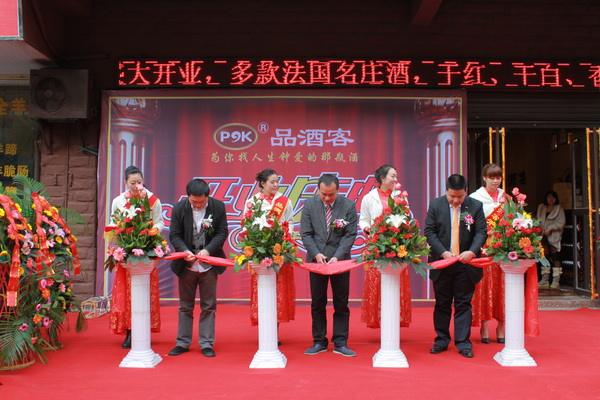 宜昌庆典公司