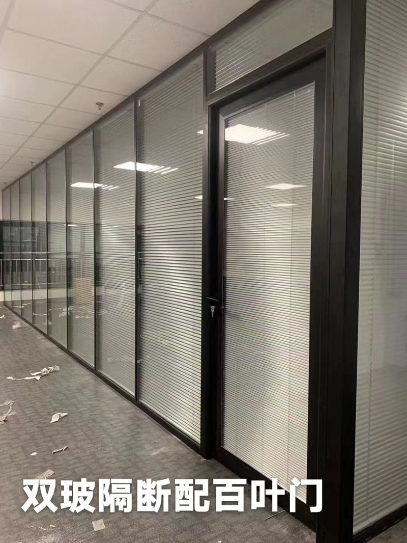 新都办公室双玻璃隔断配百叶门安装完工效果展现