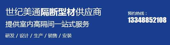 四川玻璃隔断厂家