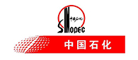合作客户：中国石化