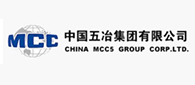 合作客户：中国五冶集团有限公司