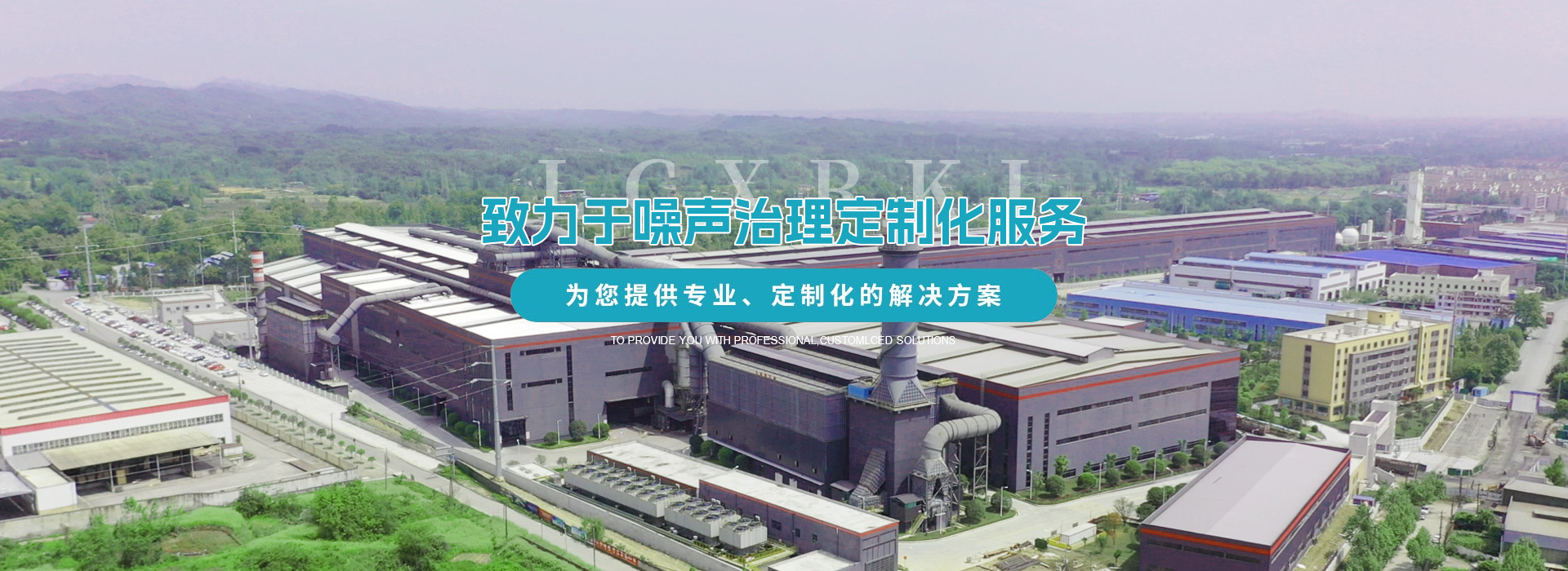四川消声器