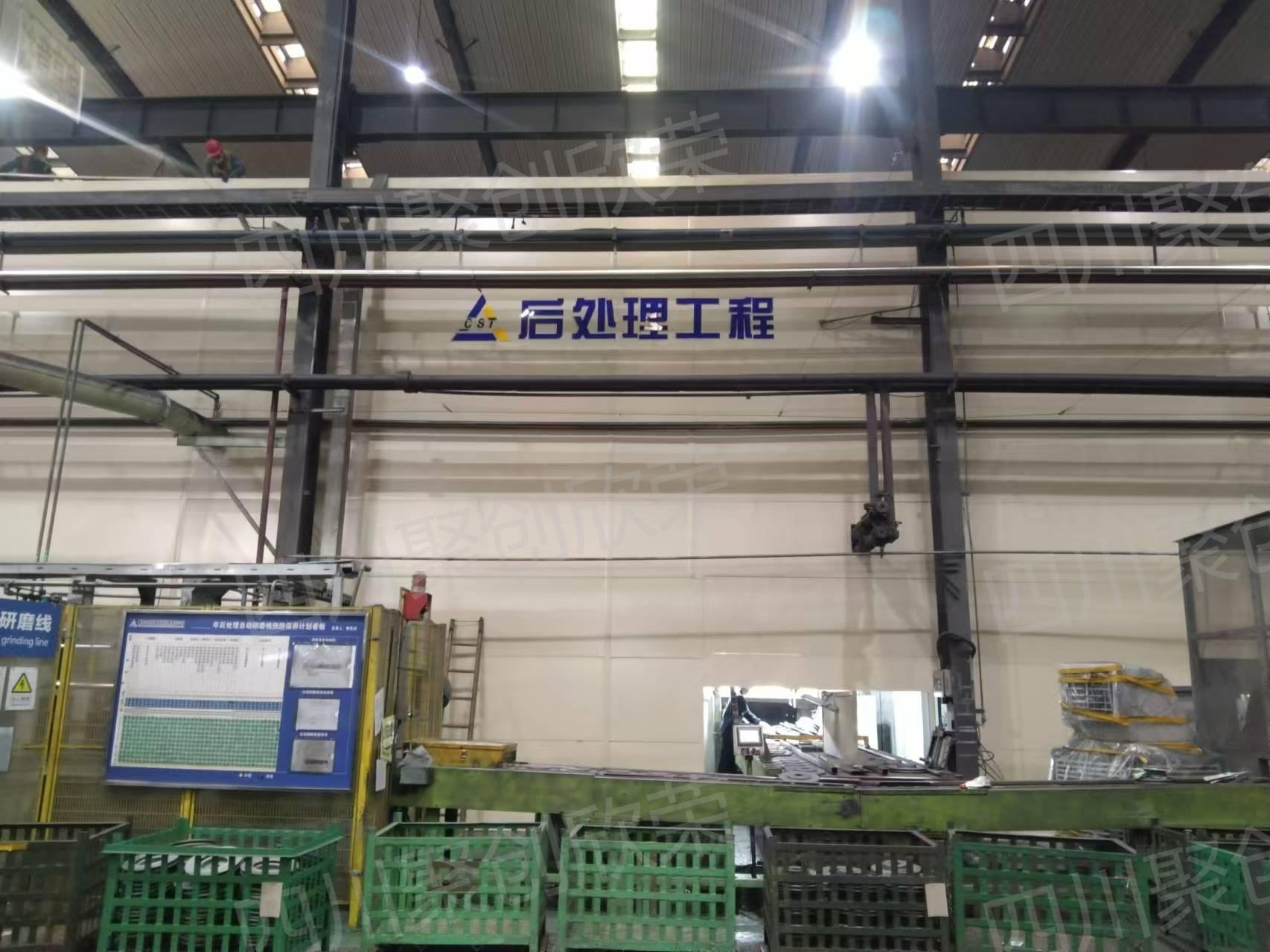 工业项目噪声治理案例