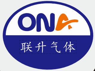 合作客户：联升气体
