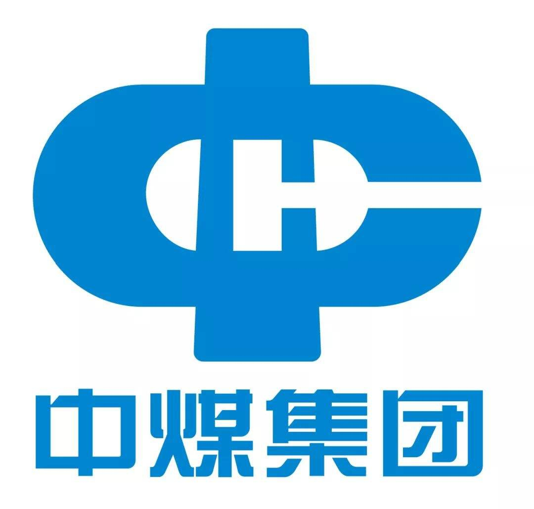 合作客户：中煤集团