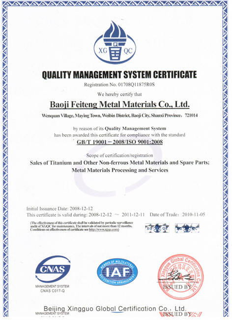 金属材料ISO9001质量体系（英文）证书