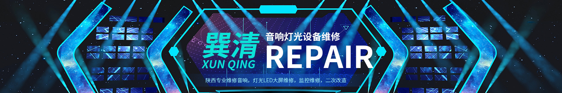 联系我们