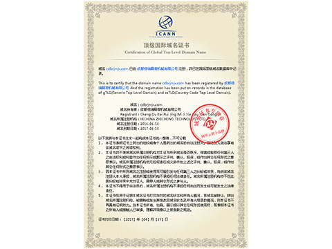 四川铝合金机械加工厂家域名证书