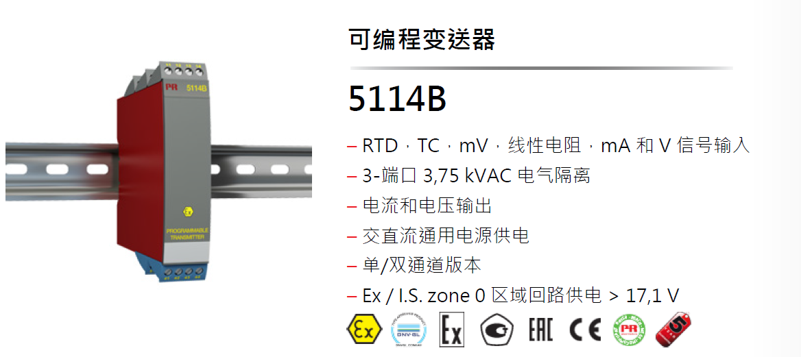 安全栅5000型系列