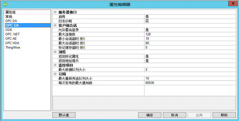 数据采集系统