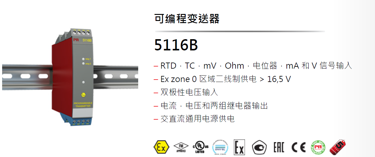 安全栅5000型系列