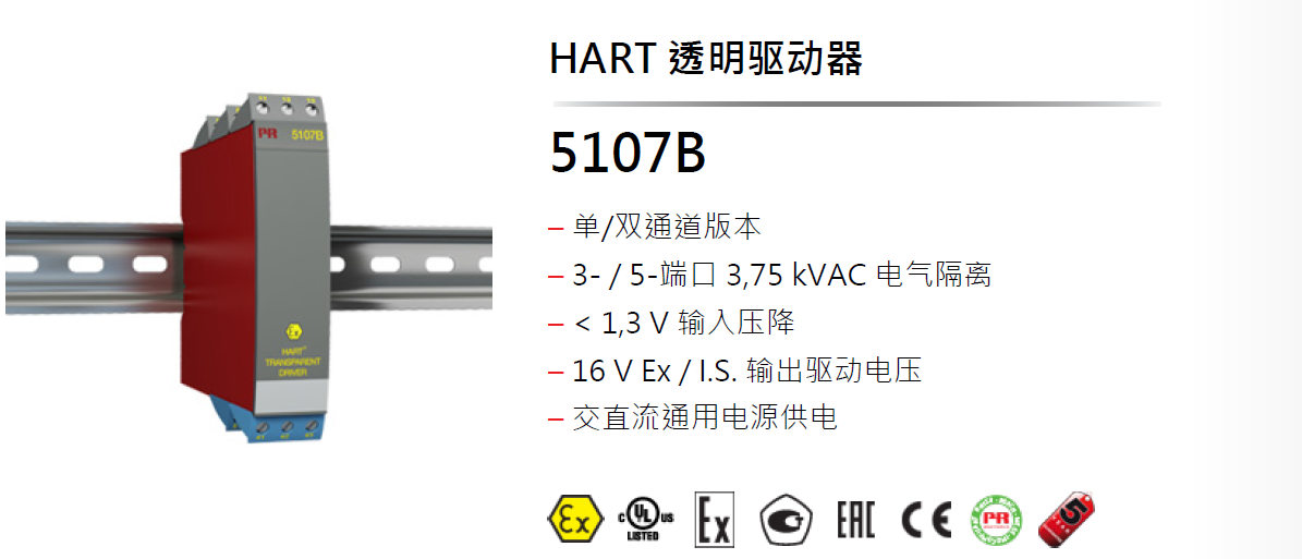 安全栅5000型系列