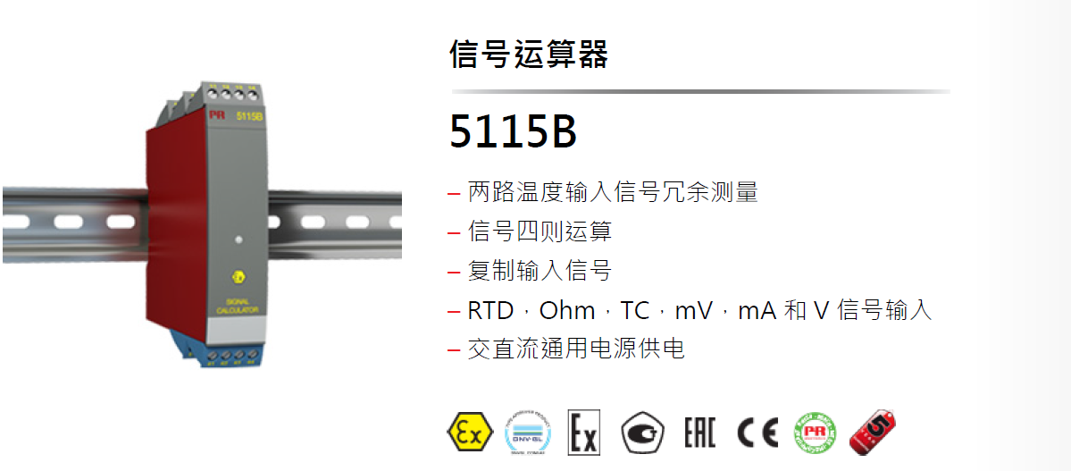 安全栅5000型系列