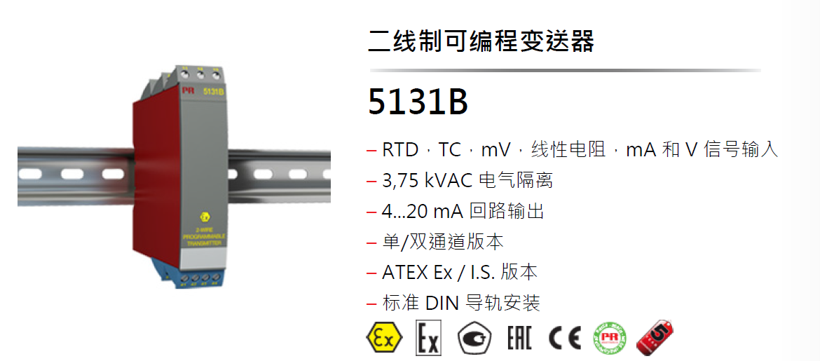 安全栅5000型系列