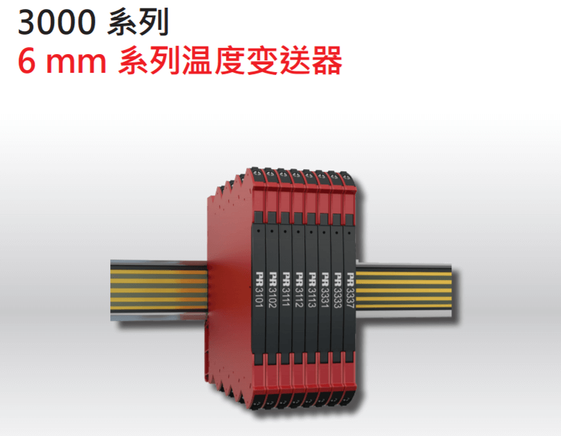 陕西信号变送器