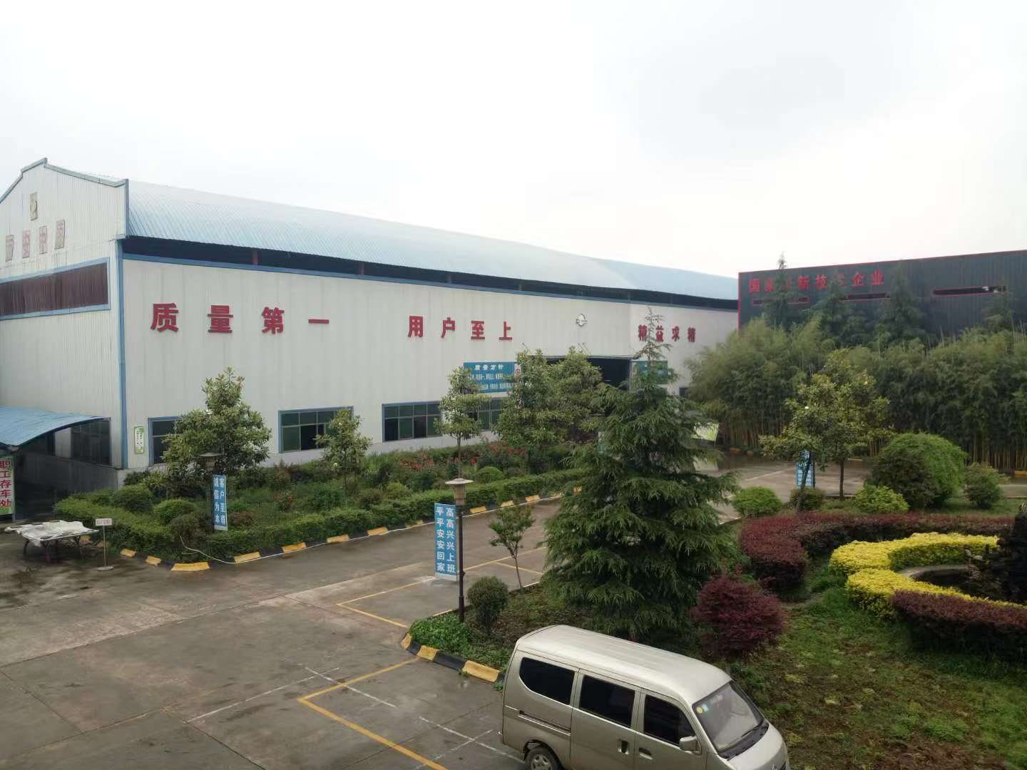 办公楼外部展示