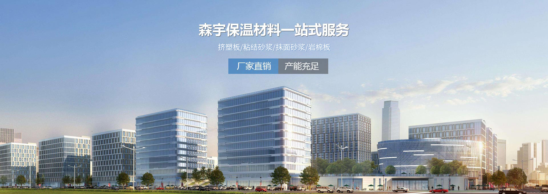 河南粘接砂浆