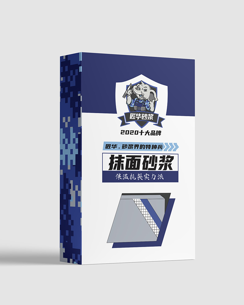 岩棉矿棉板聚合物抹面砂浆