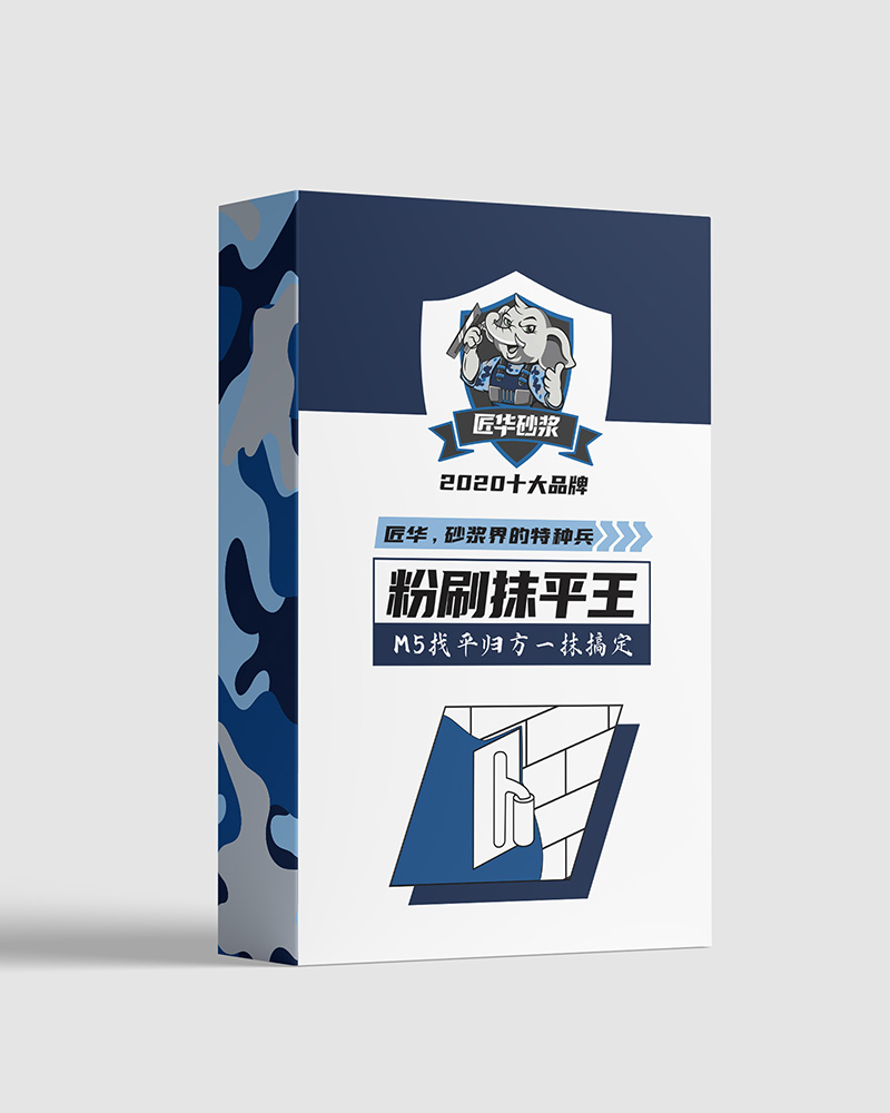 山西XPS專用聚合物抹面砂漿