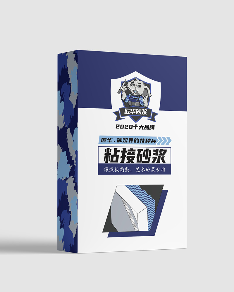 山西EPS專用聚合物粘結砂漿