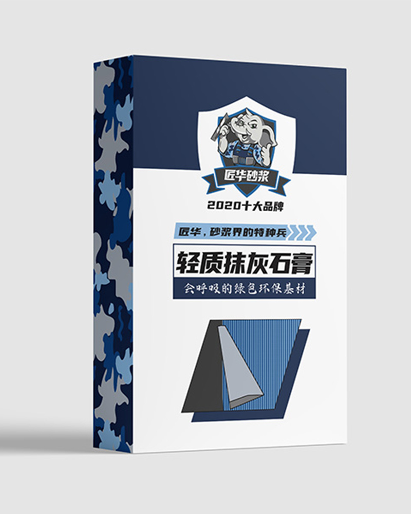 山西輕質(zhì)抹灰石膏
