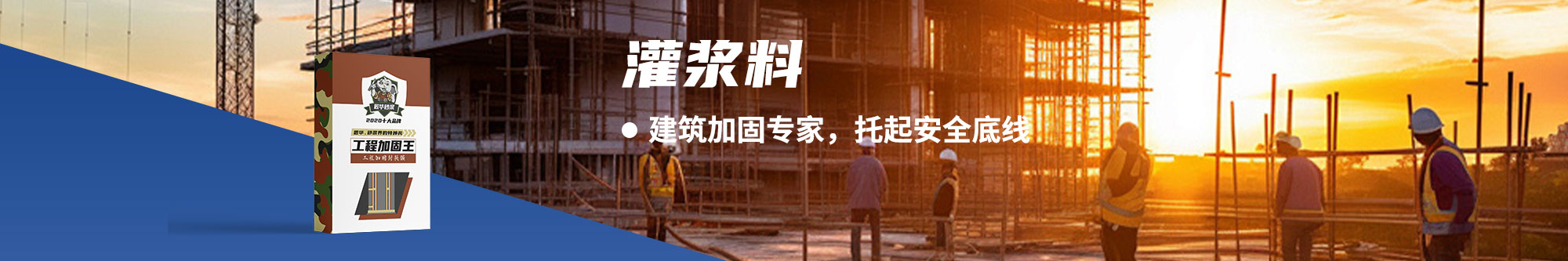 工程系列