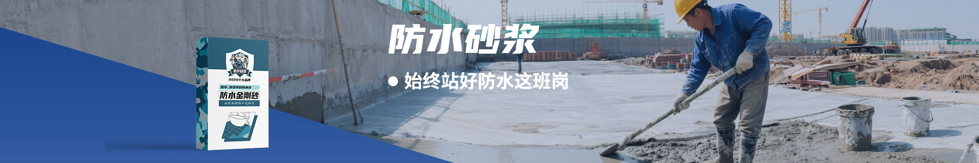 家装系列