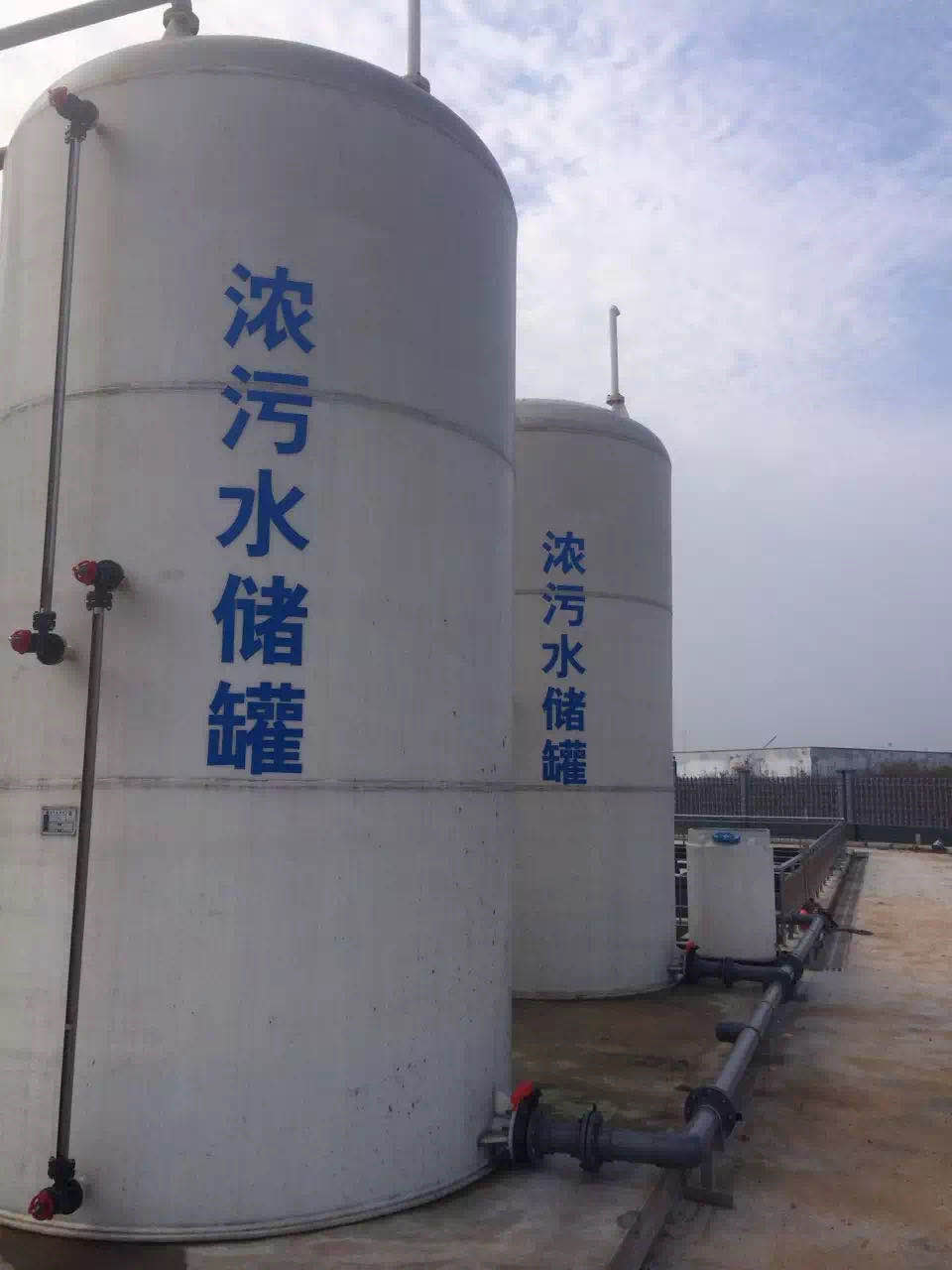 宜昌天仁药业基地生产、生活污水及初期雨水处理工程