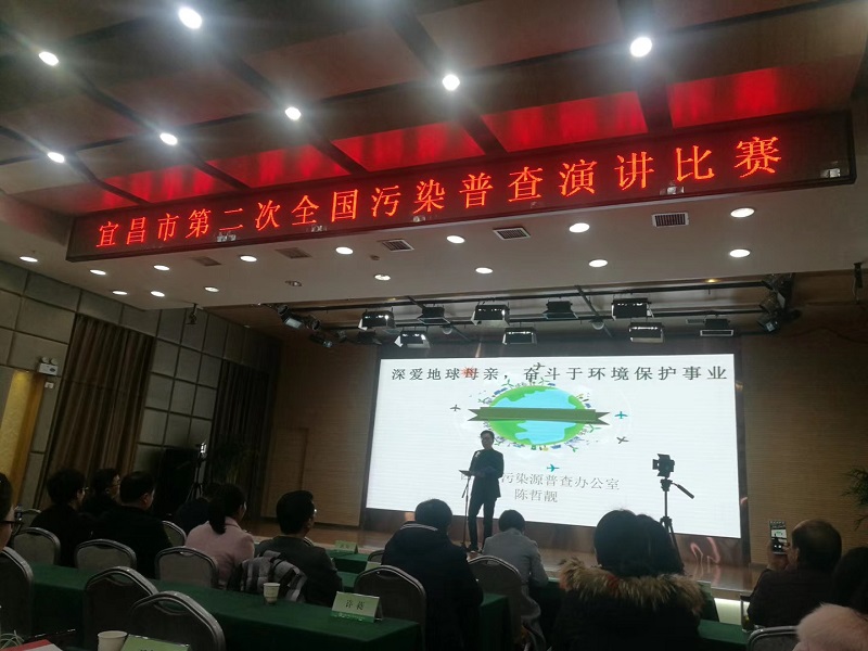 宜昌污水处理
