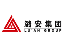 潞安集團(tuán)