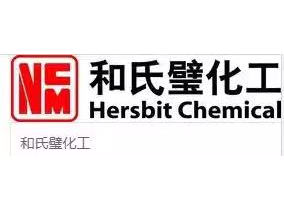 和氏璧化工