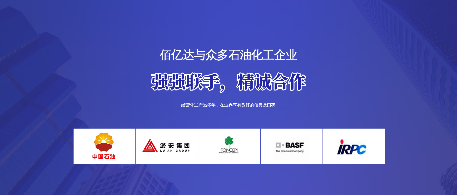河南費(fèi)托蠟