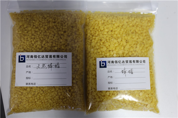 河南蜂蜡