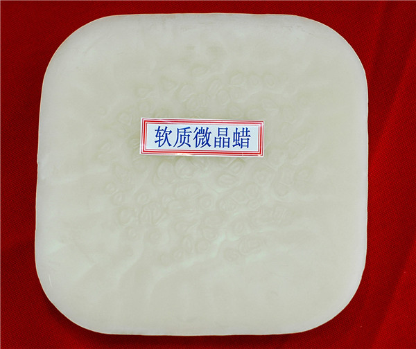 河南微晶蜡厂家