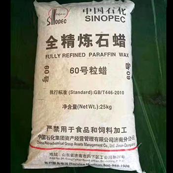 河南石蜡