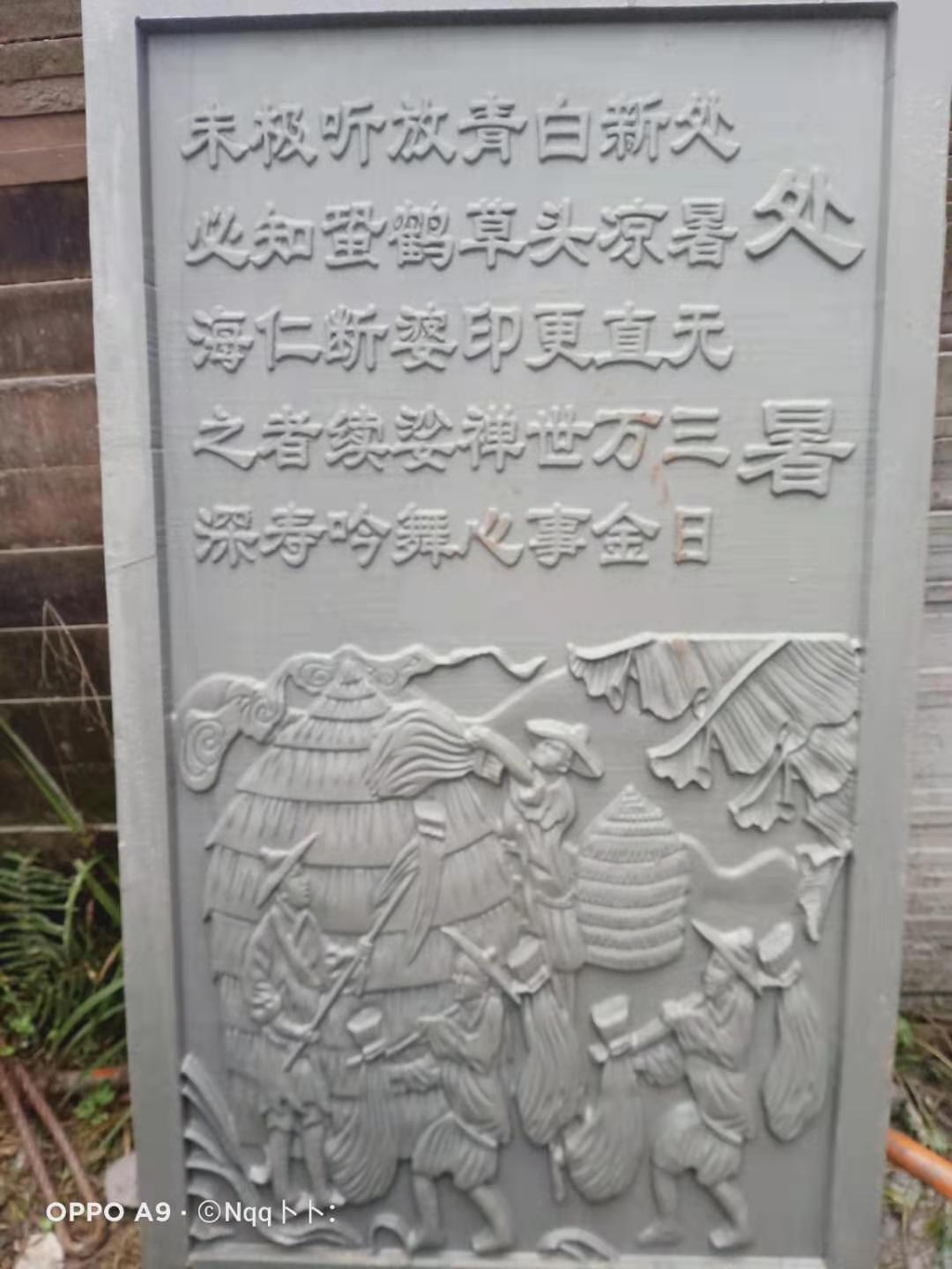 四川青砂石雕刻