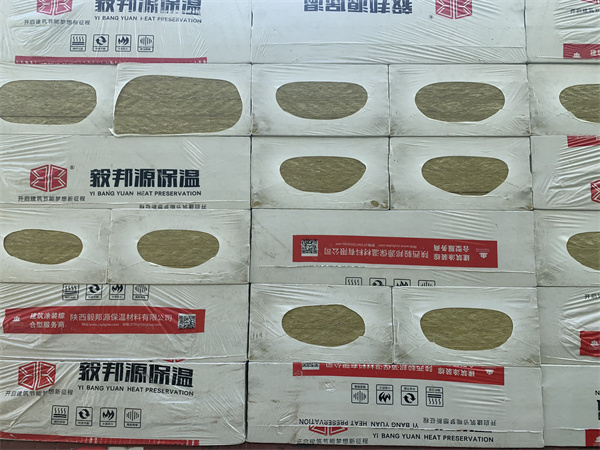 西安岩棉板生产