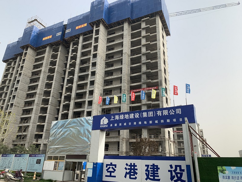 西咸空港绿地新城项目案例