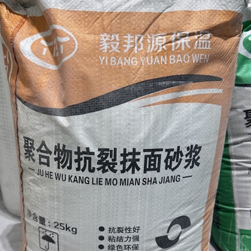 陕西保温砂浆厂家