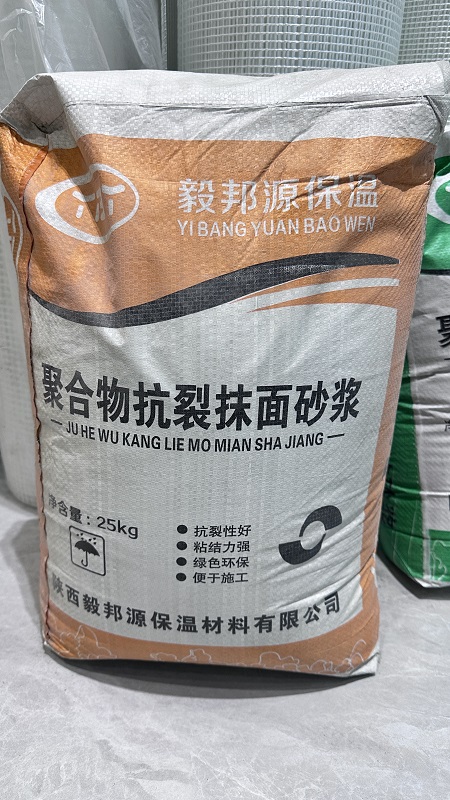 陕西保温砂浆材料选择与施工注意事项详解