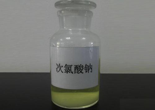 次氯酸钠价格